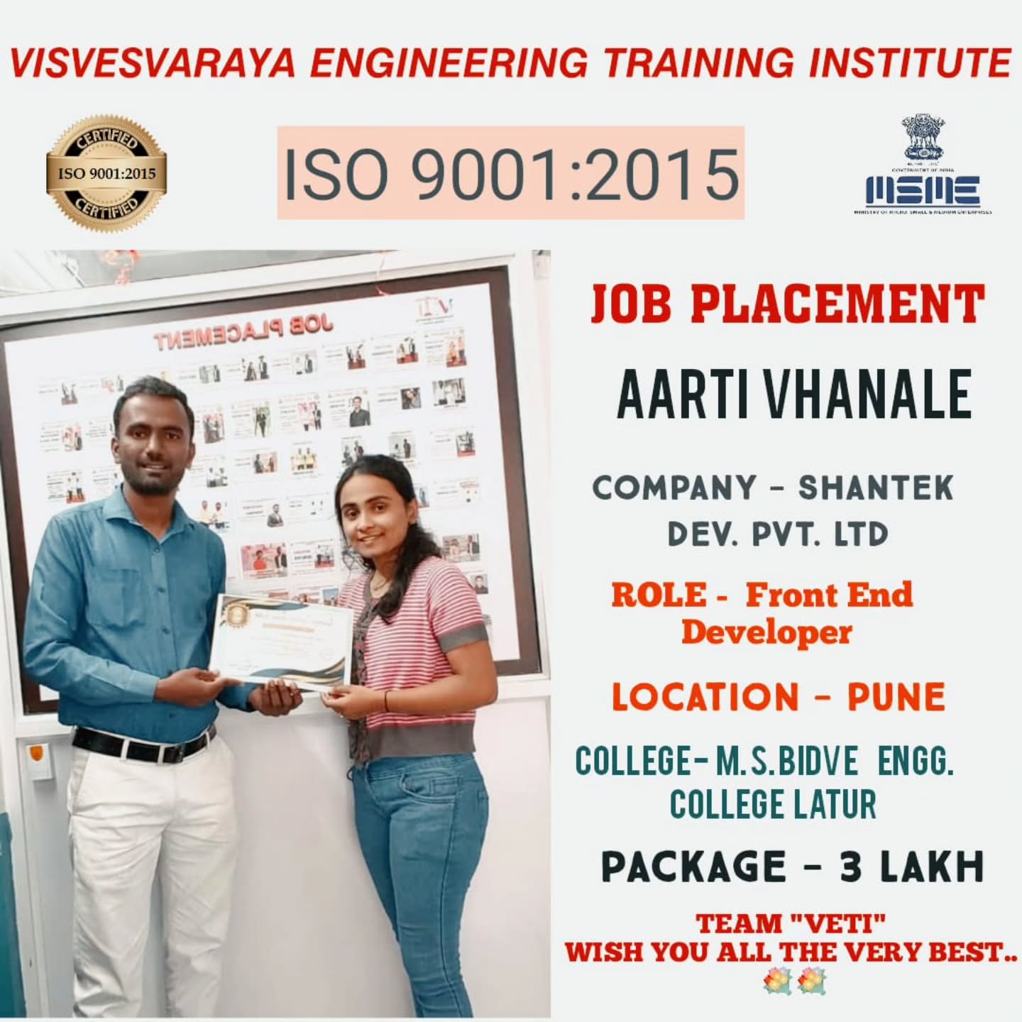 engineer_jobs_veti_1736099939_3538985251589008172_50693604911