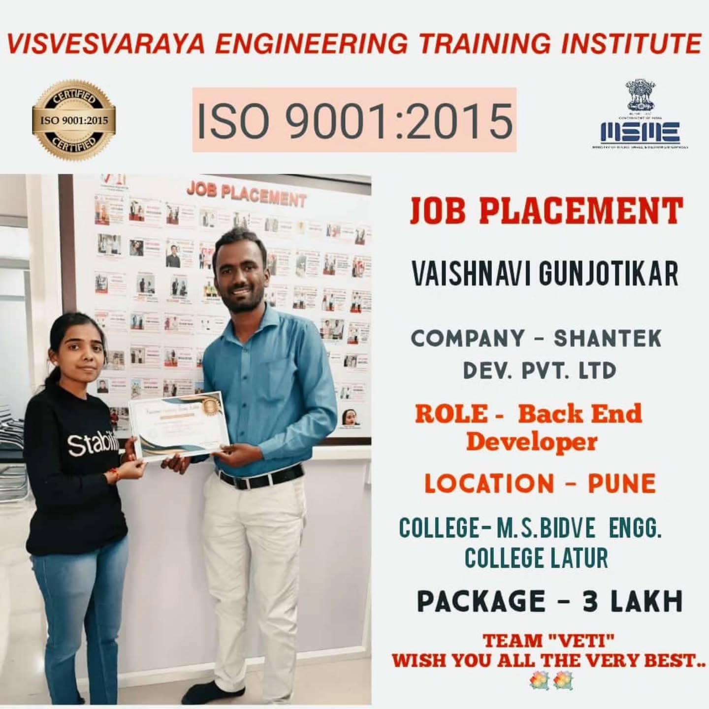 engineer_jobs_veti_1736100060_3538986272188820495_50693604911